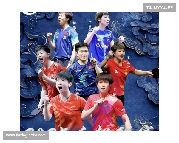 新生代挑战：从全运会看国乒后备力量培养成效